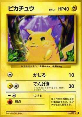 Pokemon Japan,Expansion Pack,Pikachu,Normal,Common,Near Mint