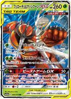 Pokemon Japan,SM12a: TAG TEAM GX: Tag All Stars,Pheromosa & Buzzwole GX - 001/173,Holofoil,Double Rare,Near Mint - Japanese