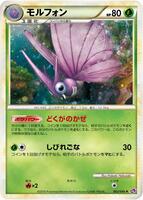 Pokemon Japan,LL: Lost Link,Venomoth - 002/040,Holofoil,Holo Rare,Heavily Played - Japanese