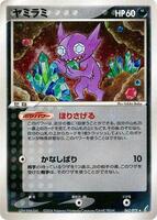 Pokemon Japan,Miracle Crystal,Sableye - 062/075,Unlimited Holofoil,Holo Rare,Moderately Played - Japanese