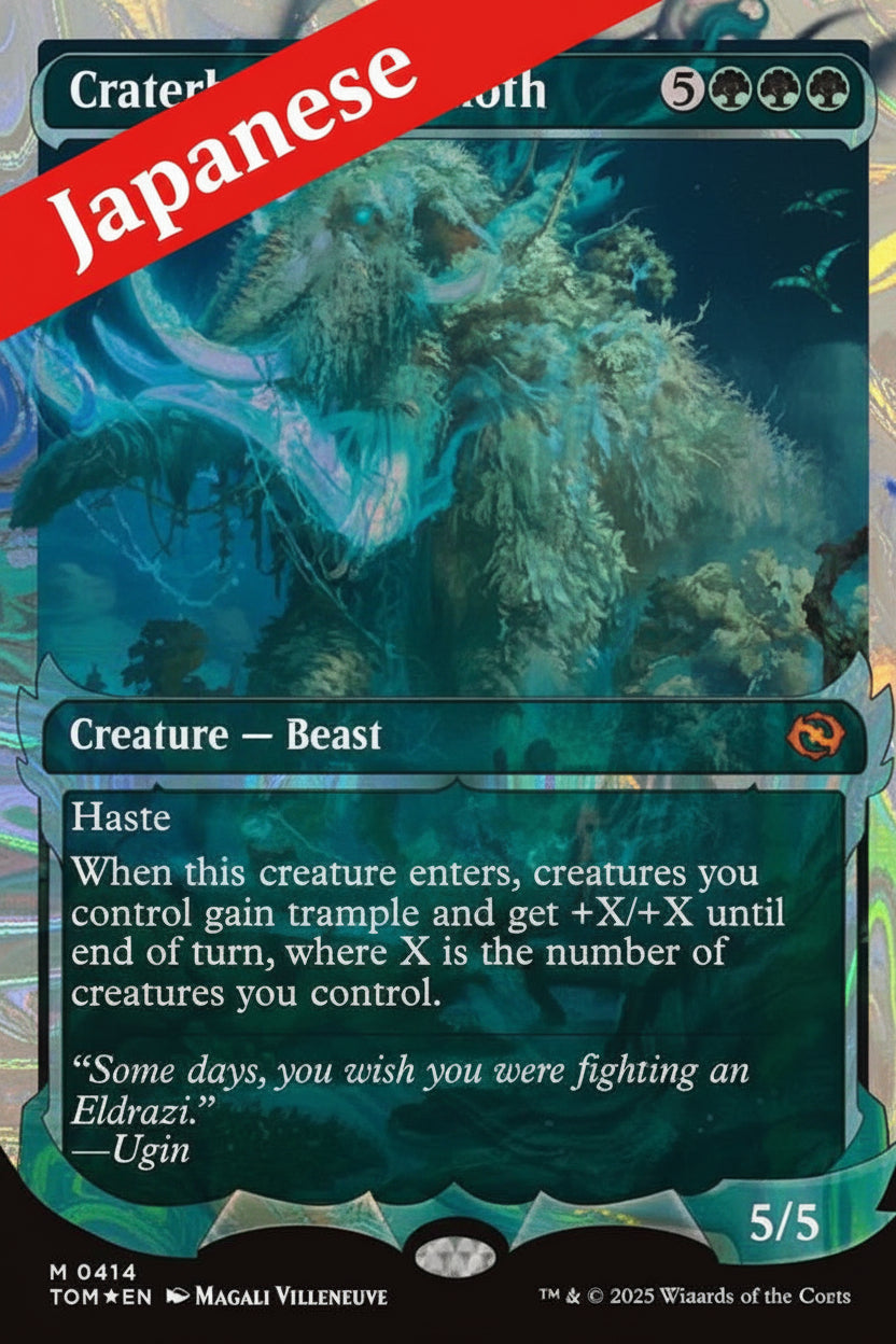 Magic: The Gathering,Tarkir: Dragonstorm,Craterhoof Behemoth (Showcase) (Halo Foil) - 414,Foil,Mythic,Near Mint