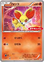 Pokemon Japan,XY-P: XY Promos,Fennekin - 035/XY-P,Normal,Common,Moderately Played - Japanese