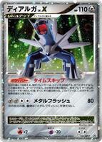 Pokemon Japan,DP-P Promotional cards,Dialga LV.X - 107/DP-P,Holofoil,None,Lightly Played - Japanese