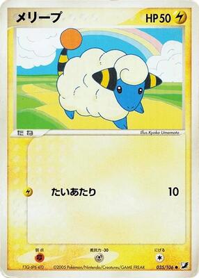 Pokemon Japan,Golden Sky, Silvery Ocean,Mareep - 035/106,Unlimited,Common,Moderately Played