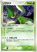Pokemon Japan,Miracle of the Desert,Cacturne - 007/053,Unlimited Holofoil,Holo Rare,Near Mint - Japanese