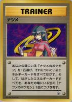 Pokemon Japan,Challenge from the Darkness,Sabrina,Normal,Rare,Lightly Played - Japanese