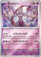 Pokemon Japan,SV2a: Pokemon Card 151,Mewtwo (Poke Ball Pattern) - 150/165,Holofoil,Rare,Near Mint - Japanese