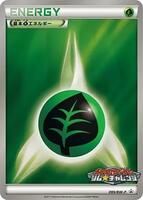 Pokemon Japan,BW-P Promotional cards,Basic Grass Energy - 099/BW-P,Holofoil,None,Moderately Played - Japanese