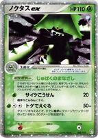 Pokemon Japan,Grass Quick Construction Pack,Cacturne ex - 006/015,1st Edition Holofoil,None,Lightly Played - Japanese
