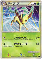 Pokemon Japan,Leafeon vs Metagross Expert Deck (Leafeon),Leafeon - 004/015,Normal,None,Near Mint - Japanese