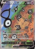 Pokemon Japan,S12: Paradigm Trigger,Unown V - 103/098,Holofoil,Super Rare,Near Mint - Japanese