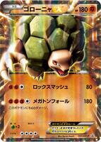 Pokemon Japan,XY-P: XY Promos,Golem EX - 197/XY-P,Holofoil,Common,Near Mint - Japanese
