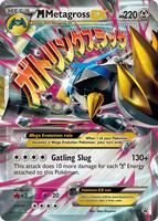 Pokemon,XY Promos,M Metagross EX (Shiny) - XY35,Holofoil,Promo,Lightly Played