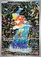 Pokemon,SV02: Paldea Evolved,Magikarp - 203/193,Holofoil,Illustration Rare,Near Mint