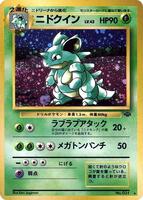 Pokemon Japan,Pokemon Jungle,Nidoqueen,Holofoil,Holo Rare,Lightly Played - Japanese