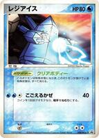 Pokemon Japan,PCG-P Promotional cards,Regice - 098/PCG-P,Normal,None,Heavily Played - Japanese