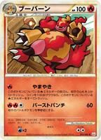 Pokemon Japan,L3: Clash at the Summit,Magmortar - 014/080,1st Edition,Rare,Damaged - Japanese