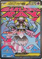 Pokemon Japan,M2a: High Class Pack: MEGA Dream ex,Mega Diancie ex - 227/193,Holofoil,Mega Attack Rare,Near Mint - Japanese