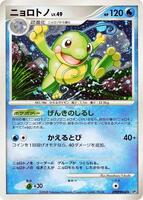 Pokemon Japan,DP5: Cry from the Mysterious,Politoed,Unlimited Holofoil,Holo Rare,Lightly Played - Japanese