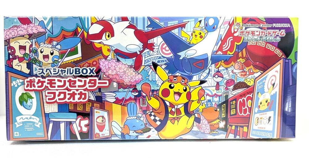 Pokémon Special BOX Pokemon Center Fukuoka