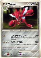 Pokemon Japan,DP4: Moonlit Pursuit,Scizor,Unlimited,Rare,Lightly Played - Japanese