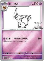 Pokemon Japan,SV-P Promotional Cards,Espeon - 066/SV-P,Holofoil,Common,Near Mint - Japanese