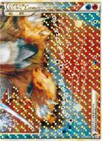 Pokemon Japan,L2: Revival Legends,Suicune & Entei Legend - 066/080,Unlimited Holofoil,Rare Holo LEGEND,Damaged - Japanese