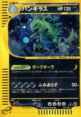 Pokemon Japan,Base Expansion Pack,Tyranitar - 127/128,1st Edition Holofoil,Holo Rare,Lightly Played