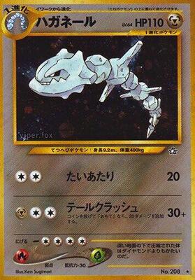 Pokemon Japan,Gold, Silver, to a New World...,Steelix,Holofoil,Holo Rare,Damaged
