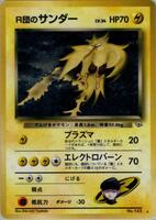 Pokemon Japan,Challenge from the Darkness,Rocket's Zapdos,Holofoil,Holo Rare,Moderately Played - Japanese