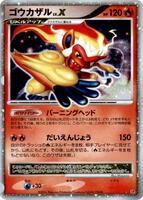 Pokemon Japan,DP1: Space-Time Creation,Infernape LV.X,Unlimited Holofoil,Holo Rare,Heavily Played - Japanese