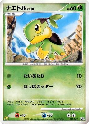 Pokemon Japan,DP-P Promotional cards,Turtwig - 027/DP-P,Normal,None,Moderately Played