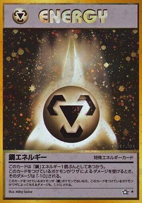 Pokemon Japan,Gold, Silver, to a New World...,Metal Energy,Holofoil,Holo Rare,Heavily Played