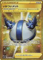 Pokemon Japan,S6H: Silver Lance,Rugged Helmet - 094/070,Holofoil,Ultra Rare,Damaged - Japanese