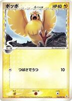 Pokemon Japan,Holon Phantom,Pidgey (Delta Species) - 016/052,1st Edition,Common,Lightly Played - Japanese