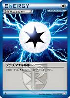 Pokemon Japan,BW8: Spiral Force,Plasma Energy - 051/051,1st Edition,Uncommon,Damaged - Japanese