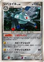 Pokemon Japan,Intense Fight in the Destroyed Sky,Magnezone - 068/092,Unlimited Holofoil,Holo Rare,Near Mint - Japanese