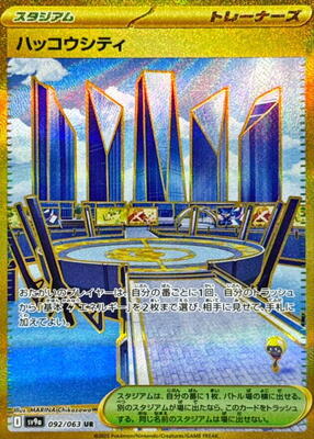 Pokemon Japan,SV9a: Heat Wave Arena,Levincia - 092/063,Holofoil,Ultra Rare,Near Mint