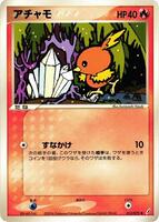 Pokemon Japan,Miracle Crystal,Torchic - 013/075,1st Edition,Common,Near Mint - Japanese