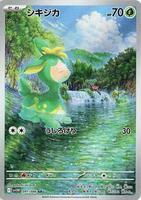 Pokemon Japan,SV11W: White Flare,Deerling - 091/086,Holofoil,Art Rare,Near Mint - Japanese