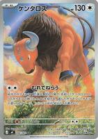 Pokemon Japan,M4: Ninja Spinner,Tauros - 094/083,Holofoil,Art Rare,Near Mint - Japanese