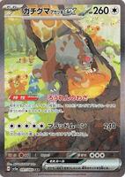 Pokemon Japan,SV5a: Crimson Haze,Bloodmoon Ursaluna ex - 091/066,Holofoil,Special Art Rare,Near Mint - Japanese