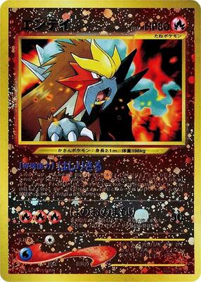 Pokemon Japan,Neo Premium File 2,Entei,Holofoil,None,Moderately Played
