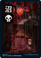 Magic: The Gathering,Kamigawa: Neon Dynasty,Swamp (298) - JP Full Art,Normal,Land,Near Mint
