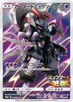 Pokemon Japan,SM-P: Sun & Moon Promos,Armored Mewtwo - 365/SM-P,Holofoil,Moderately Played - Japanese
