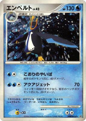 Pokemon Japan,DP1: Space-Time Creation,Empoleon,1st Edition Holofoil,Holo Rare,Lightly Played