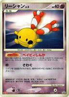 Pokemon Japan,DP-P Promotional cards,Chingling - 087/DP-P,Normal,None,Lightly Played - Japanese