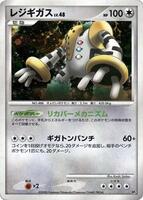 Pokemon Japan,Heatran vs Regigigas Deck Kit,Regigigas,1st Edition Holofoil,None,Lightly Played - Japanese