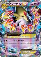 Pokemon Japan,XY10: Awakening Psychic King,Mega Alakazam EX - 024/078,Unlimited Holofoil,Double Rare,Moderately Played - Japanese