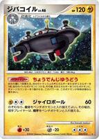 Pokemon Japan,Giratina vs Dialga Deck Kit (Dialga),Magnezone - 003/014,1st Edition Holofoil,None,Moderately Played - Japanese